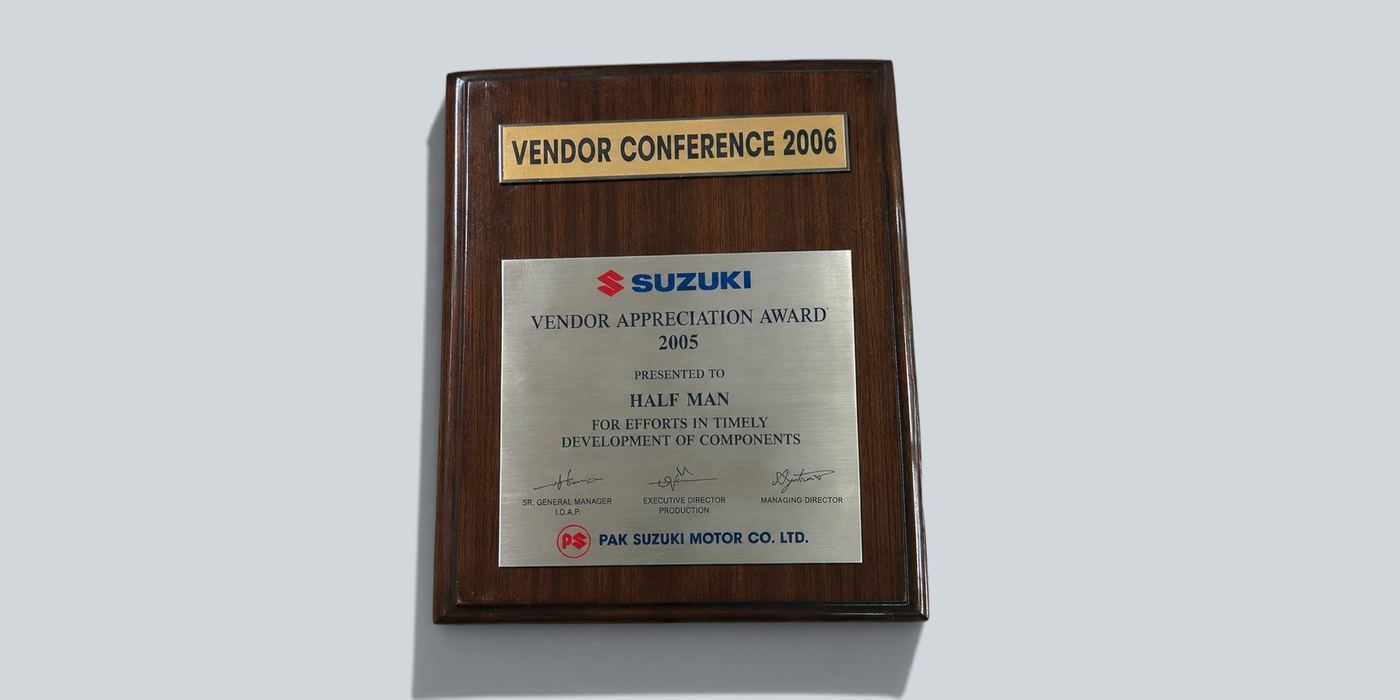 Vendor Appreciation Award, 2005 - Halfman Engineering